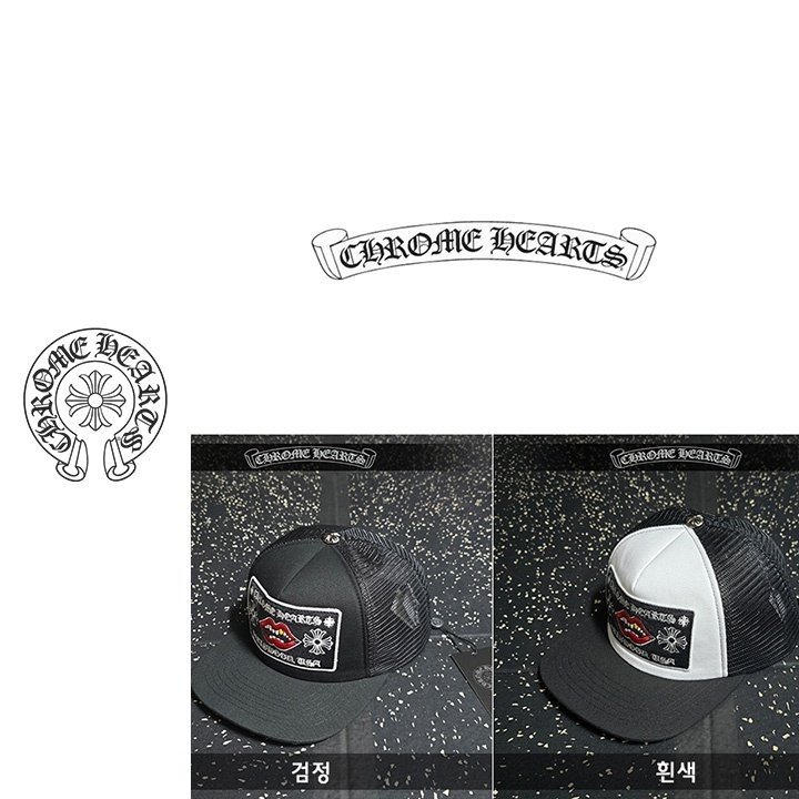 CHROME HEARTS 크롬하츠 참퍼 할리우드 트러커 햇 2COLOR