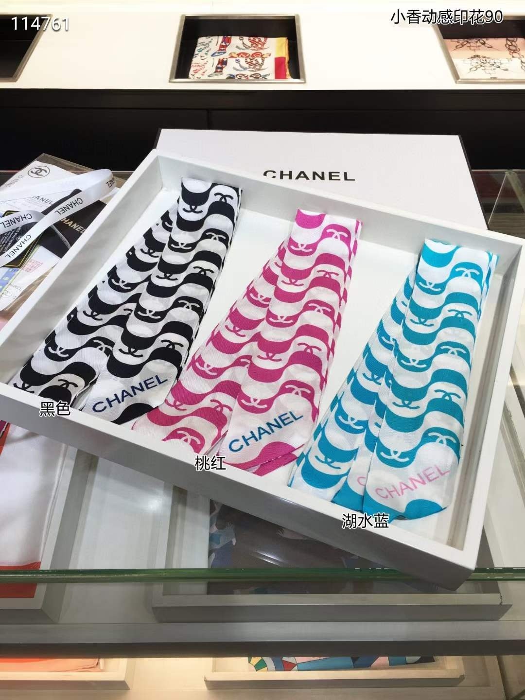 CHANEL 샤넬 물결 실크 방도