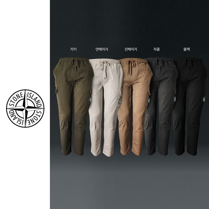 STONE ISLAND 스톤아일랜드 베이직 카고 슬림팬츠