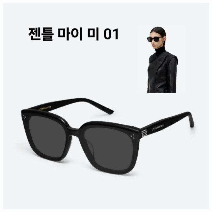 GENTLE MONSTER 젠틀몬스터 마이미 01 선글라스